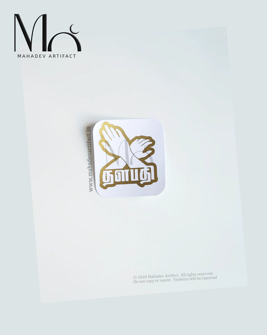 Thalapathy Hand Symbol Henna Stencil | Single Hand | Single Use